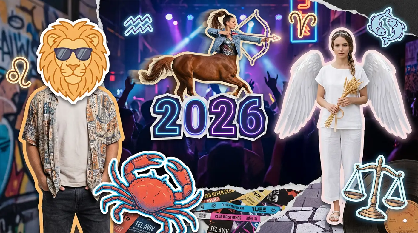 תחזית אסטרולוגית שנתית 2026