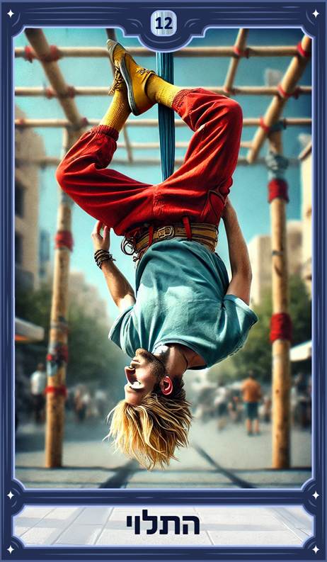 קלף התלוי - the hanged man - טארוט