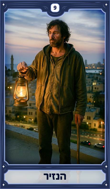 הנזיר - טארוט